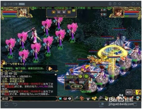 电脑怎么玩华为问道端游(电脑玩转华为问道端游—全面指南) 电脑怎么玩华为问道端游(电脑玩转华为问道端游—全面指南)