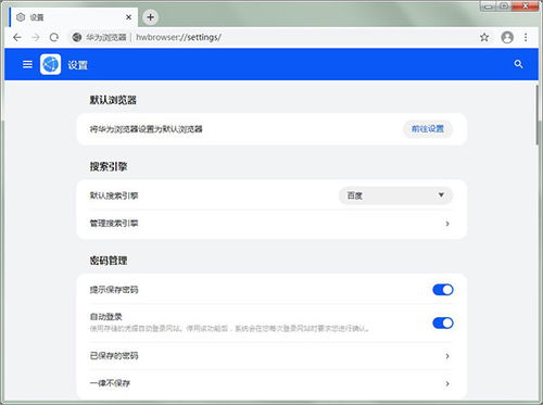 电脑华为浏览器怎么翻译(华为浏览器如何进行电脑翻译功能的使用详解) 电脑华为浏览器怎么翻译(华为浏览器如何进行电脑翻译功能的使用详解)