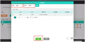 华为芒果tv怎么在电脑登录(华为账号在芒果TV电脑端的登录指南)