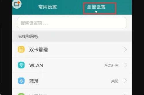 华为电脑怎么看键盘灯(华为电脑键盘灯使用指南,如何查看与操作键盘灯光) 华为电脑怎么看键盘灯(华为电脑键盘灯使用指南,如何查看与操作键盘灯光)