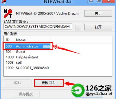 电脑忘记密码怎么办华为(电脑忘记密码怎么办华为—解锁华为电脑的实用指南) 电脑忘记密码怎么办华为(电脑忘记密码怎么办华为—解锁华为电脑的实用指南)