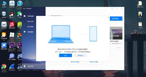 华为电脑怎么关多屏协同(华为电脑多屏协同功能关闭方法详解) 华为电脑怎么关多屏协同(华为电脑多屏协同功能关闭方法详解)