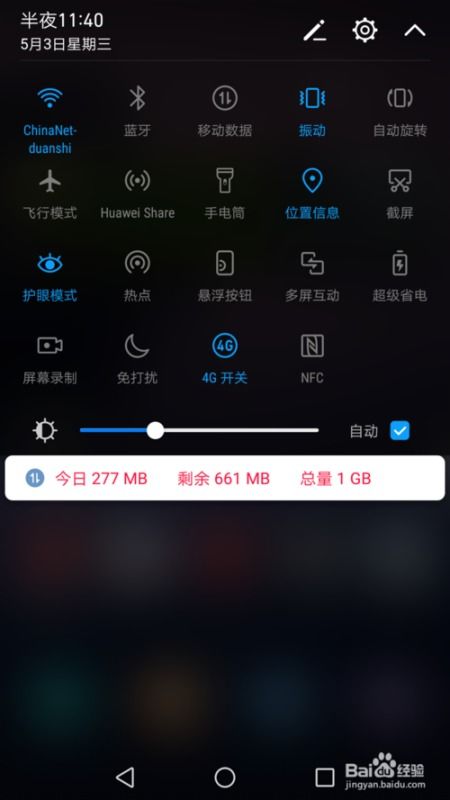 电脑屏幕触屏华为怎么设置(华为电脑屏幕触屏设置详解) 电脑屏幕触屏华为怎么设置(华为电脑屏幕触屏设置详解)