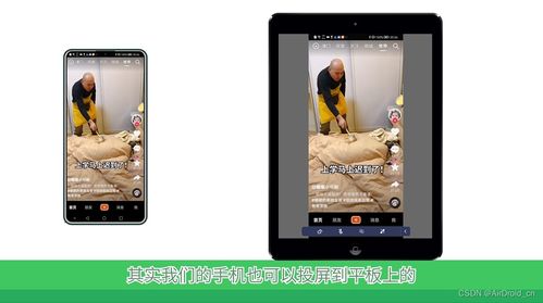 手机平板华为电脑苹果怎么同步(华为电脑与苹果设备同步,手机和平板的数据同步之道) 手机平板华为电脑苹果怎么同步(华为电脑与苹果设备同步,手机和平板的数据同步之道)