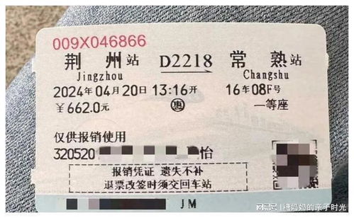 惠东到广州汽车票多少钱(惠东到广州汽车票价详解) 惠东到广州汽车票多少钱(惠东到广州汽车票价详解)