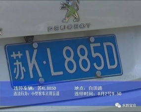 宝应至无锡汽车票多少钱(宝应至无锡汽车票价详解,费用、时间与路线) 宝应至无锡汽车票多少钱(宝应至无锡汽车票价详解,费用、时间与路线)