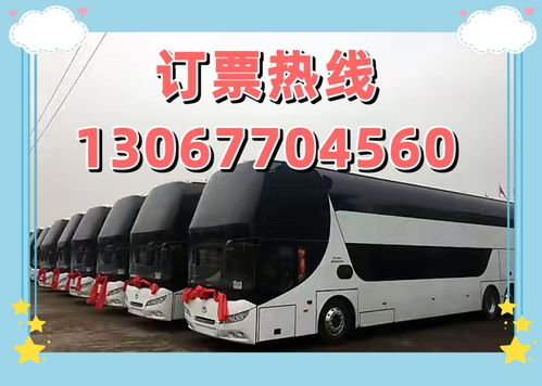 宝应至无锡汽车票多少钱(宝应至无锡汽车票价详解,费用、时间与路线) 宝应至无锡汽车票多少钱(宝应至无锡汽车票价详解,费用、时间与路线)