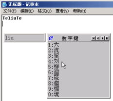 华为电脑微软输入怎么是拼音(华为电脑与微软输入,拼音输入的奥秘与优势) 华为电脑微软输入怎么是拼音(华为电脑与微软输入,拼音输入的奥秘与优势)