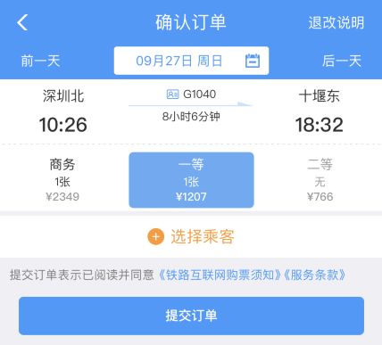 高明至乐昌汽车票多少钱(高明至乐昌汽车票价查询,旅途成本与体验解析) 高明至乐昌汽车票多少钱(高明至乐昌汽车票价查询,旅途成本与体验解析)