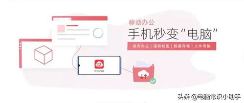 电脑光遇怎么登录华为账号(电脑版光遇如何登录华为账号) 电脑光遇怎么登录华为账号(电脑版光遇如何登录华为账号)