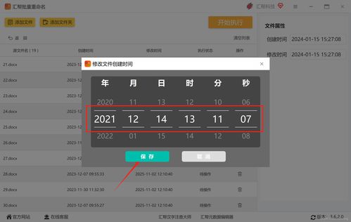 华为电脑怎么改视频壁纸(华为电脑更换视频壁纸的详细步骤指南)