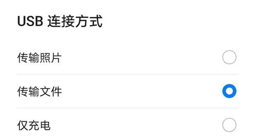 华为电脑怎么移动到u盘(华为电脑如何轻松将文件移动到U盘) 华为电脑怎么移动到u盘(华为电脑如何轻松将文件移动到U盘)