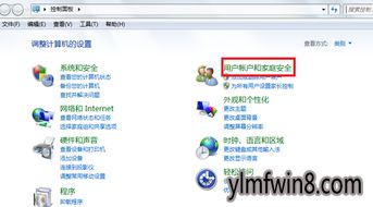 华为电脑开独显怎么开(华为电脑开启独显设置详解)