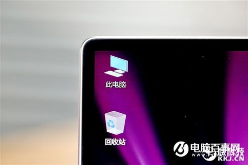 华为触屏电脑大小怎么调(华为触屏电脑屏幕大小调整指南) 华为触屏电脑大小怎么调(华为触屏电脑屏幕大小调整指南)