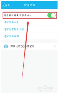 华为电脑截图过后怎么分享qq(华为电脑截图分享至QQ的便捷操作指南) 华为电脑截图过后怎么分享qq(华为电脑截图分享至QQ的便捷操作指南)