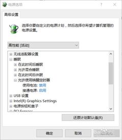 华为电脑老是出声怎么办(解决华为电脑频繁出声问题的方法与策略)