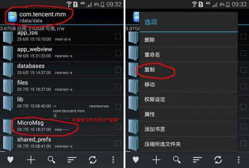 电脑华为荣耀怎么看内存(华为荣耀电脑内存查看详解) 电脑华为荣耀怎么看内存(华为荣耀电脑内存查看详解)