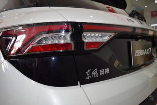 荣耀汽车尾灯需要多少钱(荣耀汽车尾灯价格解析，了解成本、品质与选择的多元性)