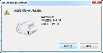 华为电脑怎么改硬盘模式(华为电脑硬盘模式更改详解) 华为电脑怎么改硬盘模式(华为电脑硬盘模式更改详解)