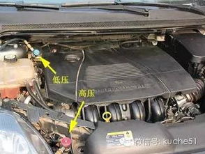 福田汽车空调换氟多少钱(福田汽车空调换氟价格解析) 福田汽车空调换氟多少钱(福田汽车空调换氟价格解析)