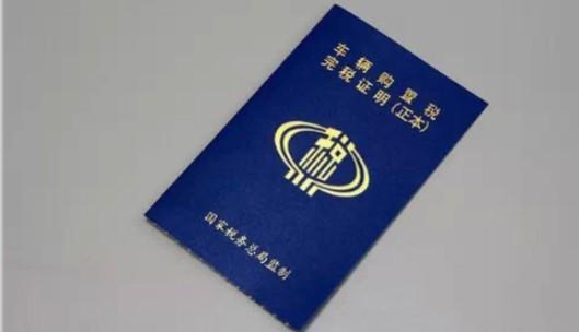 补个汽车保修卡多少钱(汽车保修卡遗失补办的费用分析) 补个汽车保修卡多少钱(汽车保修卡遗失补办的费用分析)