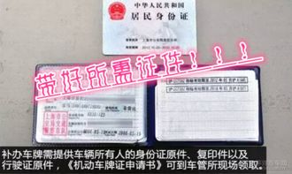 补个汽车保修卡多少钱(汽车保修卡遗失补办的费用分析) 补个汽车保修卡多少钱(汽车保修卡遗失补办的费用分析)