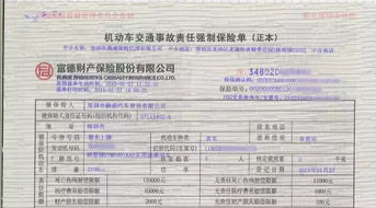 补个汽车保修卡多少钱(汽车保修卡遗失补办的费用分析) 补个汽车保修卡多少钱(汽车保修卡遗失补办的费用分析)