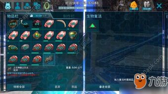 华为电脑怎么玩方舟手游(华为电脑玩转方舟手游，最佳操作指南)