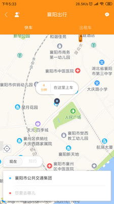 太原到襄阳汽车站多少钱(太原到襄阳汽车站的价格及旅行指南) 太原到襄阳汽车站多少钱(太原到襄阳汽车站的价格及旅行指南)