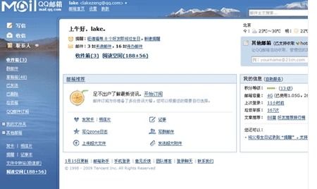 华为电脑账号怎么改年龄(华为电脑账号年龄修改步骤详解) 华为电脑账号怎么改年龄(华为电脑账号年龄修改步骤详解)