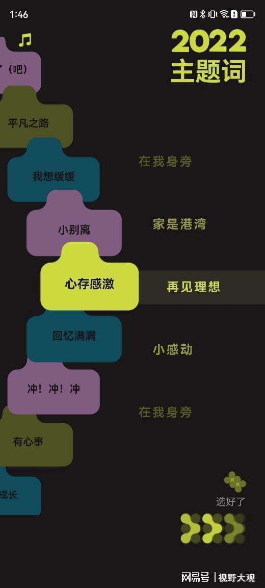 电脑怎么听华为音乐的歌(如何使用电脑聆听华为音乐的歌，详细指南)