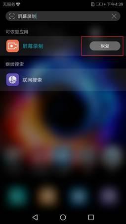 怎么开触控模式华为电脑(华为电脑触控模式开启指南) 怎么开触控模式华为电脑(华为电脑触控模式开启指南)