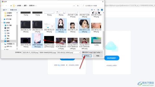 华为电脑照片怎么做壁纸(华为电脑壁纸制作指南，如何将照片转化为精美壁纸)