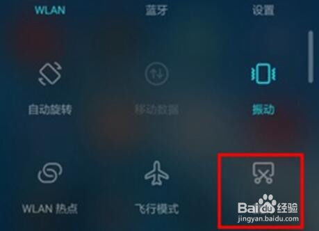 华为电脑怎么改截图键(华为电脑如何更改截图键—自定义快捷键操作指南) 华为电脑怎么改截图键(华为电脑如何更改截图键—自定义快捷键操作指南)