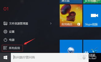 华为电脑怎么改截图键(华为电脑如何更改截图键—自定义快捷键操作指南) 华为电脑怎么改截图键(华为电脑如何更改截图键—自定义快捷键操作指南)