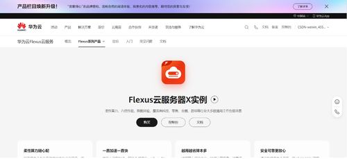 华为手机云电脑怎么看(华为手机云电脑的使用指南，如何查看和使用云电脑功能)