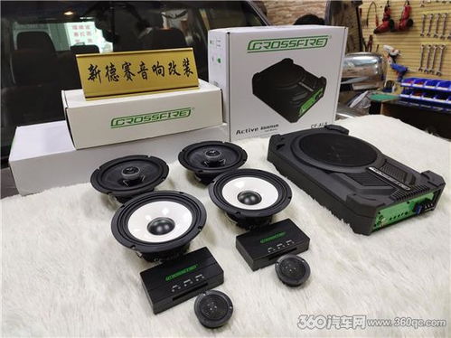 汽车进水音响多少钱一台(汽车进水音响的价格分析及市场研究) 汽车进水音响多少钱一台(汽车进水音响的价格分析及市场研究)