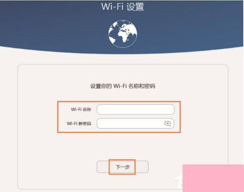华为电脑怎么无线网认证(华为电脑无线网络认证步骤详解) 华为电脑怎么无线网认证(华为电脑无线网络认证步骤详解)