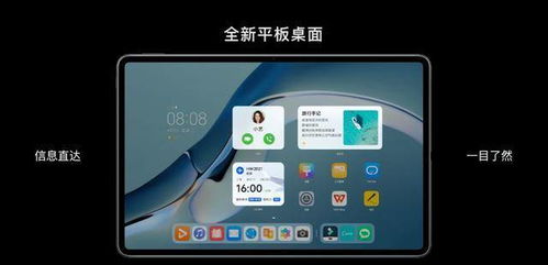 华为电脑怎么卖出去啊(华为电脑销售策略与市场拓展之路) 华为电脑怎么卖出去啊(华为电脑销售策略与市场拓展之路)