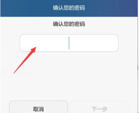 华为电脑查找设备锁定怎么解除(华为电脑设备锁定解除方法详解)