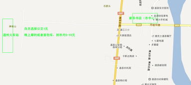 长沙至恩施汽车站多少钱(长沙至恩施汽车站票价详解,价格、路线与出行建议) 长沙至恩施汽车站多少钱(长沙至恩施汽车站票价详解,价格、路线与出行建议)