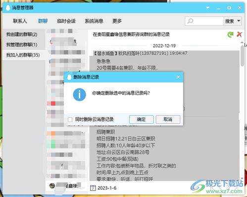 华为电脑回车键怎么消除(华为电脑回车键消除方法详解) 华为电脑回车键怎么消除(华为电脑回车键消除方法详解)
