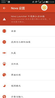 华为少年电脑桌面怎么调(华为少年电脑桌面调整指南) 华为少年电脑桌面怎么调(华为少年电脑桌面调整指南)