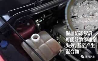 清洗汽车防冻液加多少升(清洗汽车防冻液,加多少升才合适? 清洗汽车防冻液加多少升(清洗汽车防冻液,加多少升才合适?