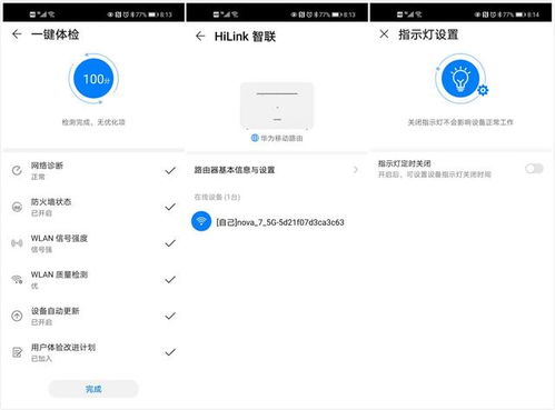 华为电脑有线连网怎么连(华为电脑有线连接网络的详细步骤) 华为电脑有线连网怎么连(华为电脑有线连接网络的详细步骤)