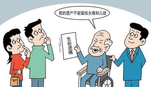 女儿拒见病危母亲 却要求继承房产(女儿拒见病危母亲,引发房产继承争议) 女儿拒见病危母亲 却要求继承房产(女儿拒见病危母亲,引发房产继承争议)