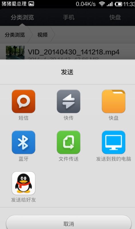 视频传给华为电脑怎么传(如何将视频文件顺利传输到华为电脑，详细步骤指南)