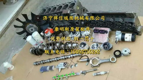 汽车装断马达电锁多少钱(汽车装断马达电锁的价格及其重要性) 汽车装断马达电锁多少钱(汽车装断马达电锁的价格及其重要性)