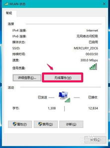 华为电脑激活码怎么查找(华为电脑激活码查找方法与步骤详解) 华为电脑激活码怎么查找(华为电脑激活码查找方法与步骤详解)