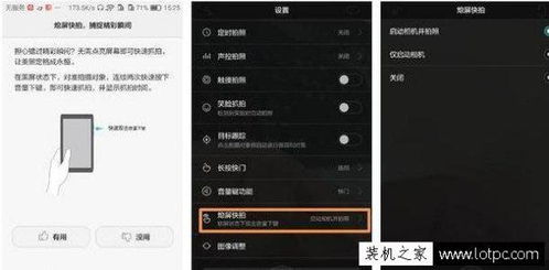 华为电脑怎么降低音量键(华为电脑音量调节指南,如何降低音量键) 华为电脑怎么降低音量键(华为电脑音量调节指南,如何降低音量键)